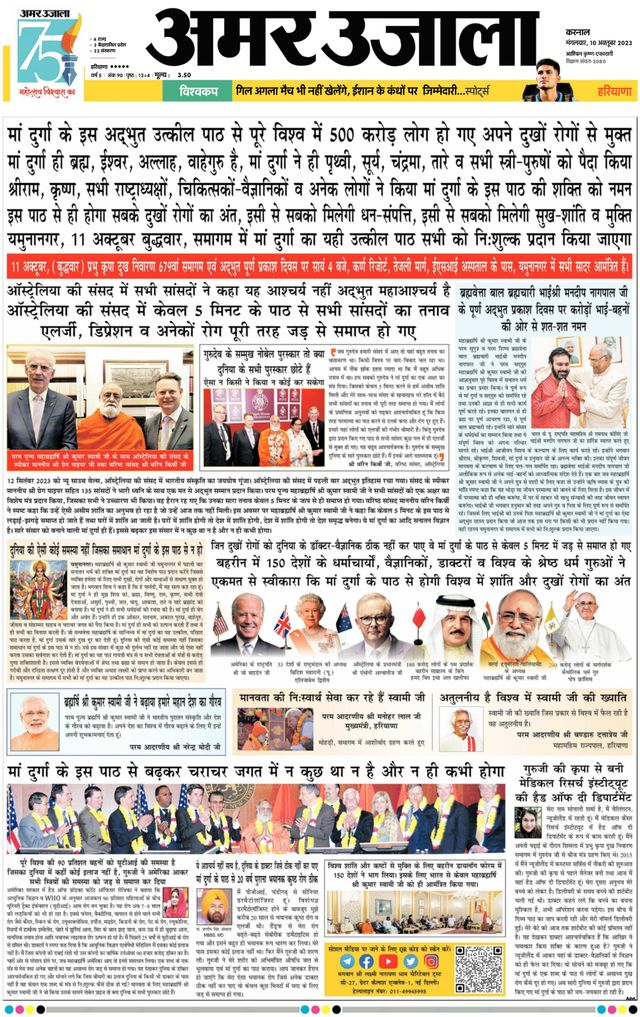 Gå ubegrenset med Magzter GOLD