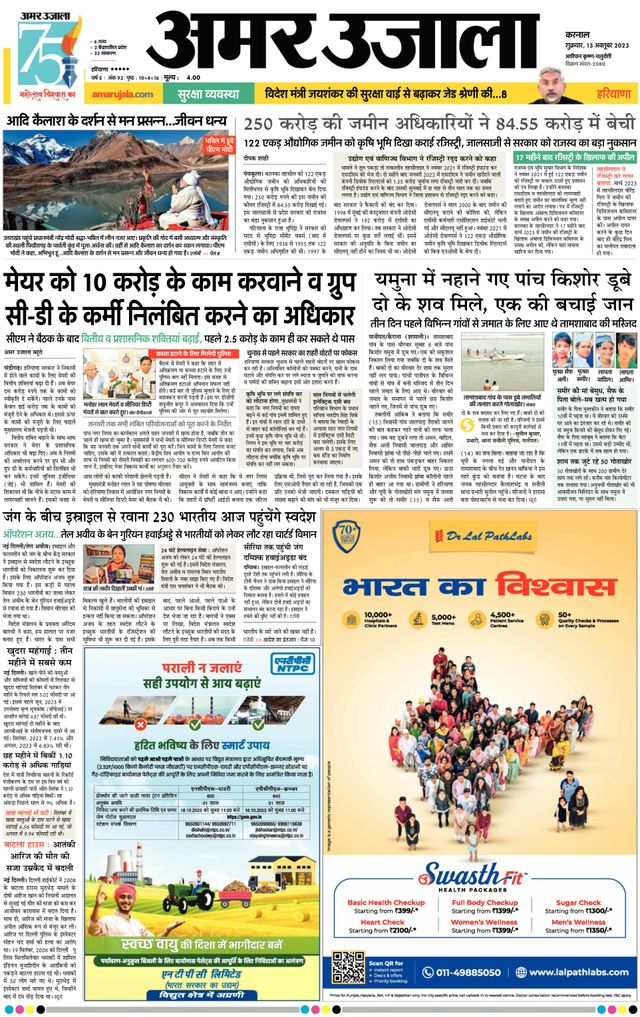 Gå ubegrenset med Magzter GOLD