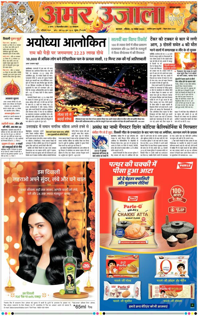 Gå ubegrenset med Magzter GOLD