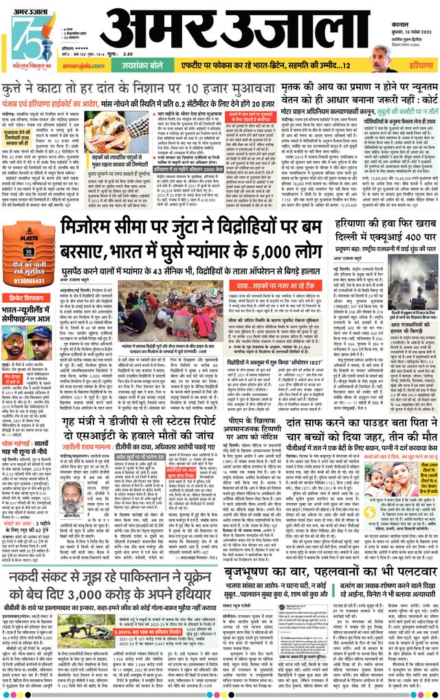 Gå ubegrenset med Magzter GOLD