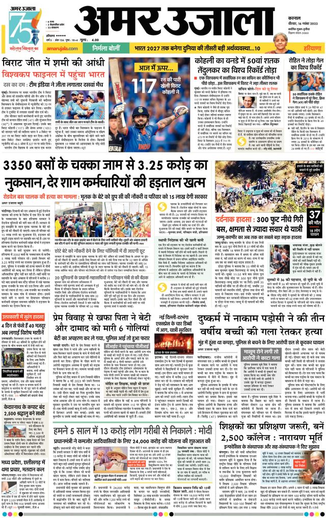 Gå ubegrenset med Magzter GOLD