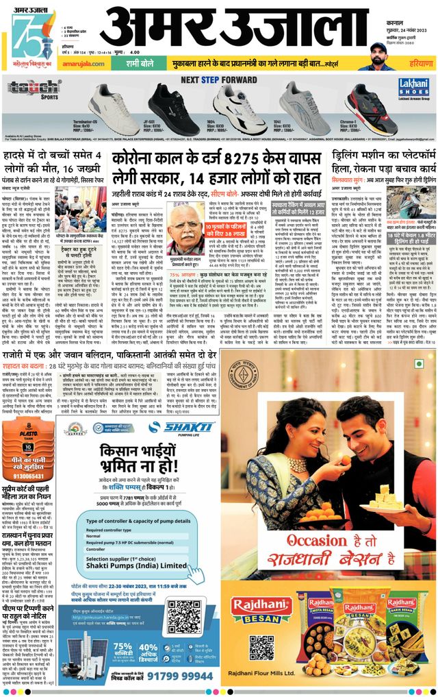 Gå ubegrenset med Magzter GOLD