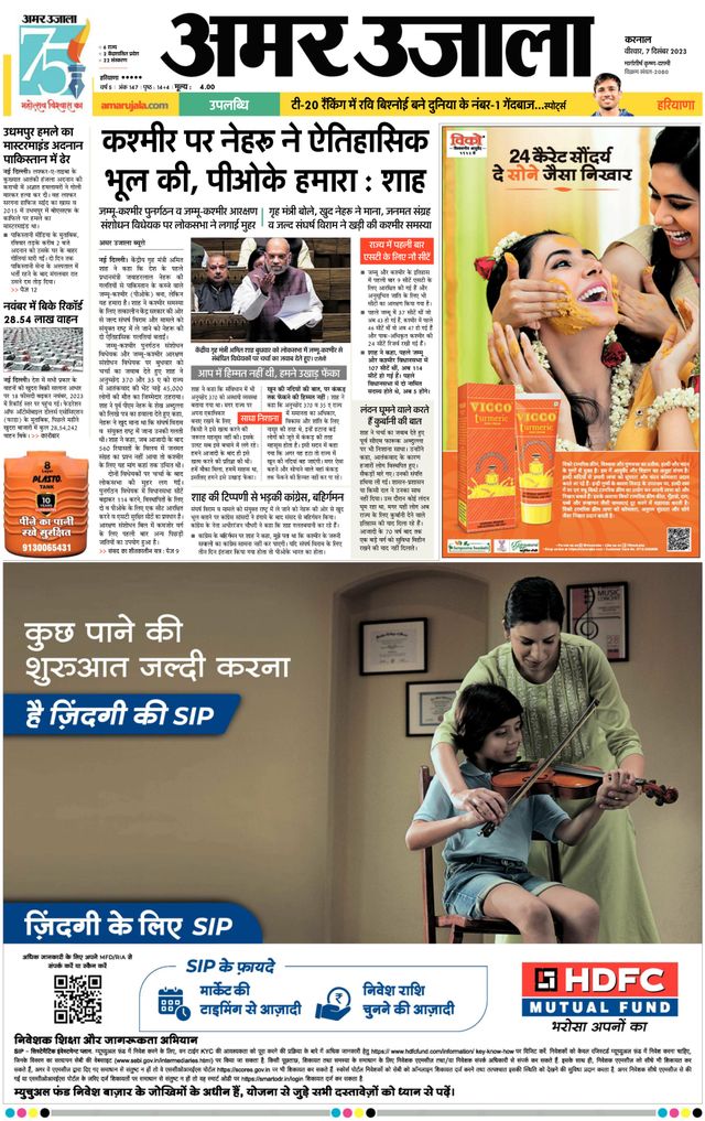 Gå ubegrenset med Magzter GOLD