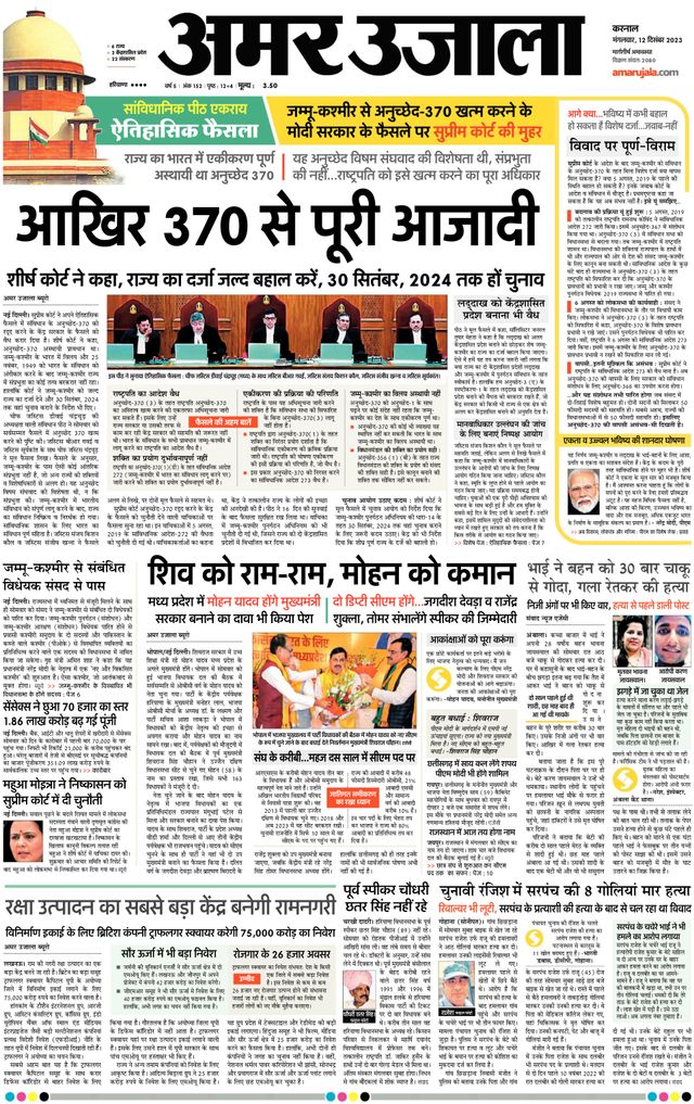 Gå ubegrenset med Magzter GOLD