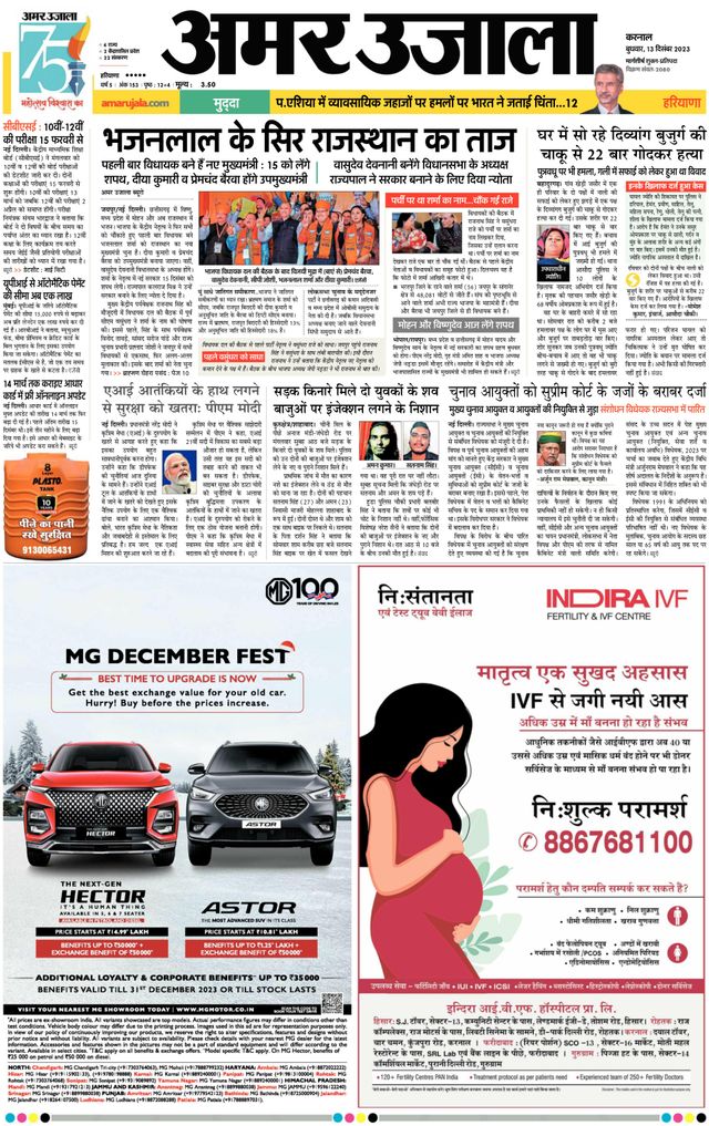 Gå ubegrenset med Magzter GOLD