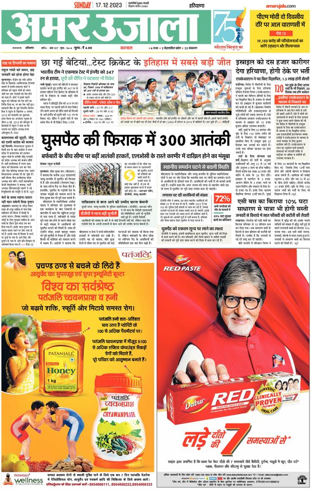 Gå ubegrenset med Magzter GOLD