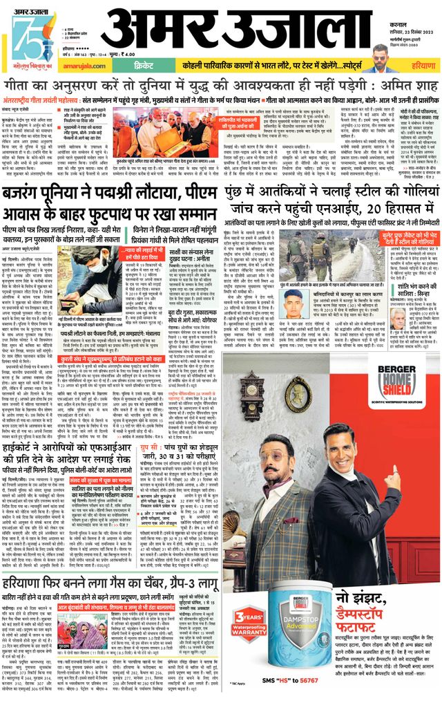 Gå ubegrenset med Magzter GOLD