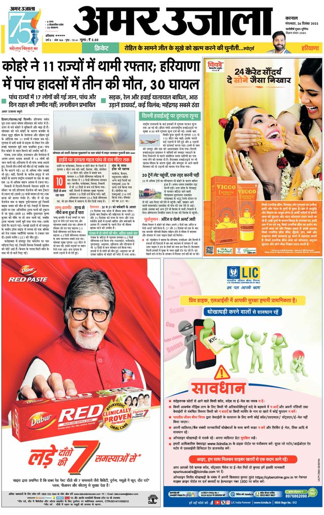 Gå ubegrenset med Magzter GOLD