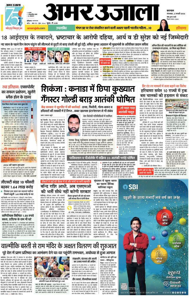 Gå ubegrenset med Magzter GOLD