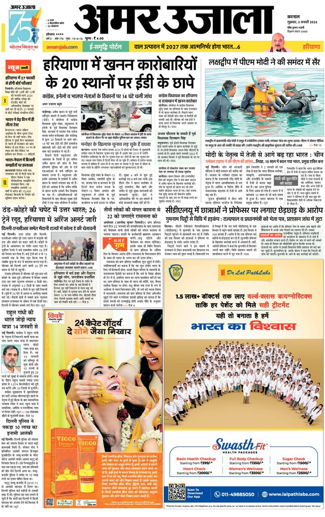 Gå ubegrenset med Magzter GOLD