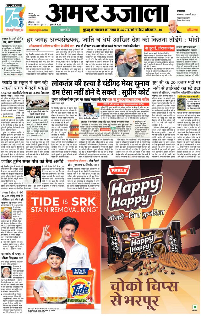 Gå ubegrenset med Magzter GOLD