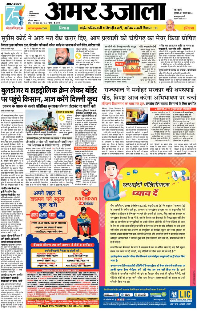 Gå ubegrenset med Magzter GOLD