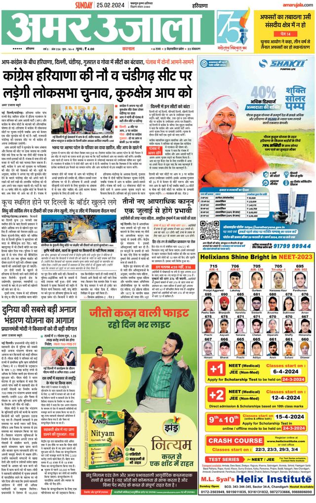 Magzter GOLDで無制限に