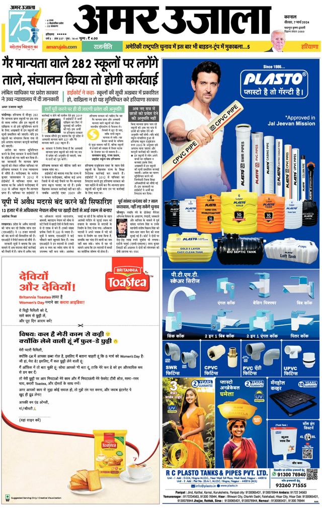 Gå ubegrenset med Magzter GOLD