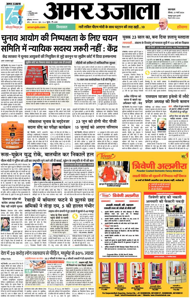 Gå ubegrenset med Magzter GOLD