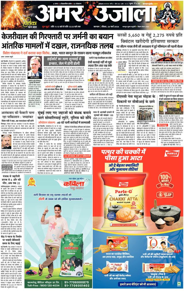 Gå ubegrenset med Magzter GOLD