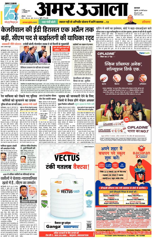 Gå ubegrenset med Magzter GOLD