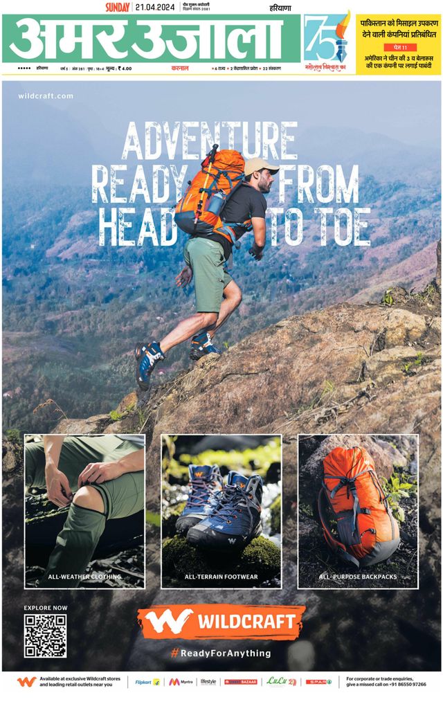 Gå ubegrenset med Magzter GOLD