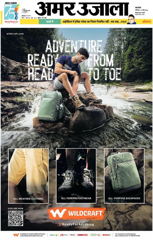 Gå ubegrenset med Magzter GOLD