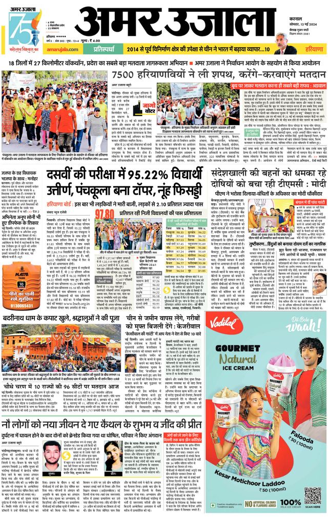 Gå ubegrenset med Magzter GOLD