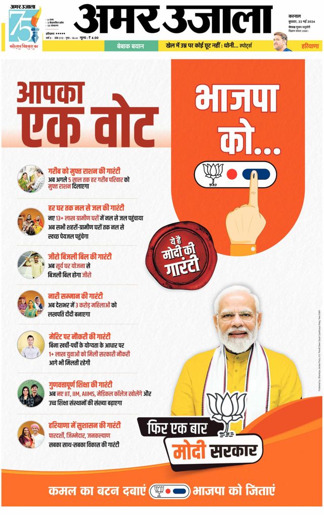 Gå ubegrenset med Magzter GOLD