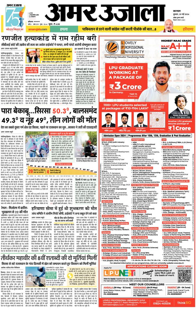 Go Unlimited with Magzter GOLD