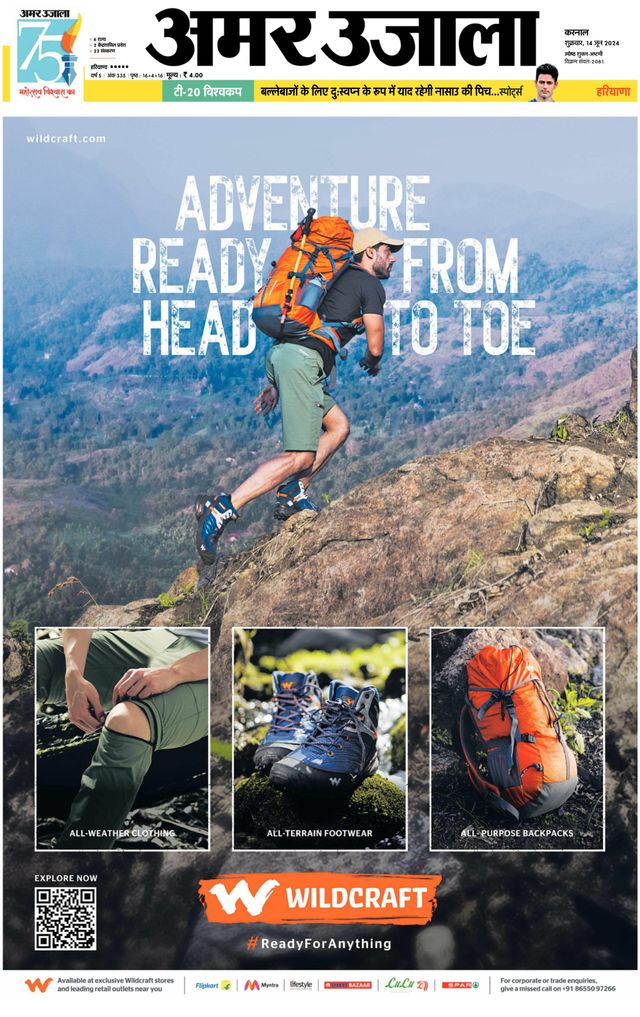 Gå ubegrenset med Magzter GOLD