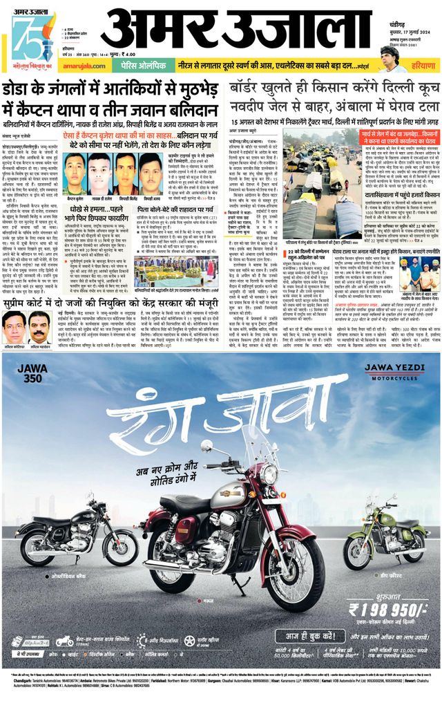 Gå ubegrenset med Magzter GOLD