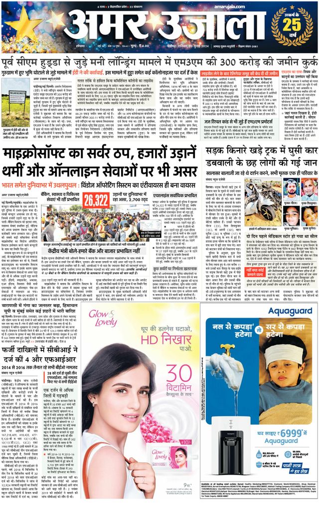 Gå ubegrenset med Magzter GOLD