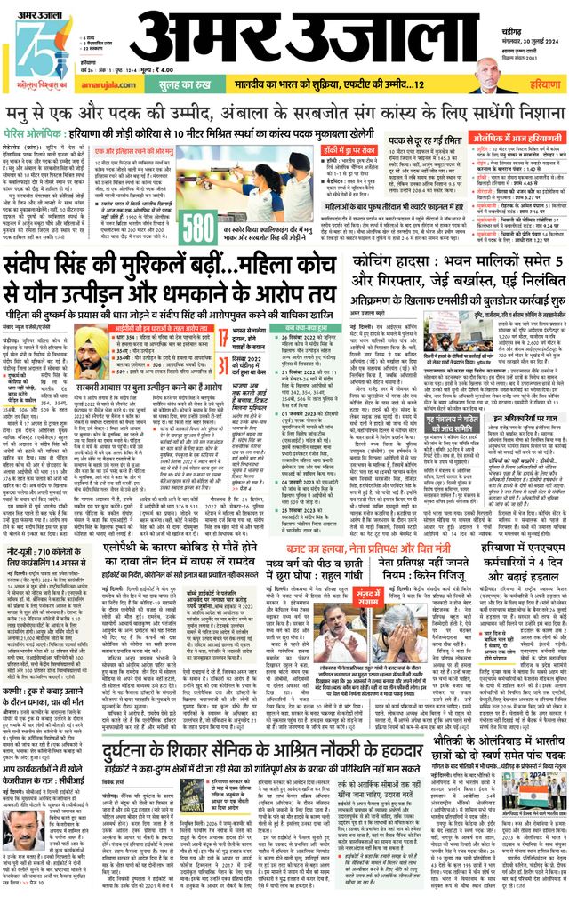 Gå ubegrenset med Magzter GOLD