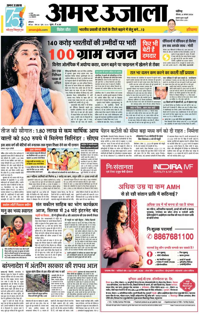 Gå ubegrenset med Magzter GOLD