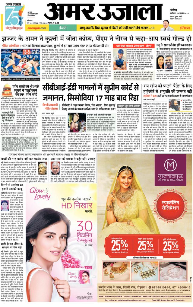 Gå ubegrenset med Magzter GOLD