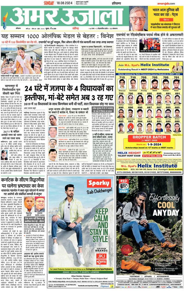 Gå ubegrenset med Magzter GOLD