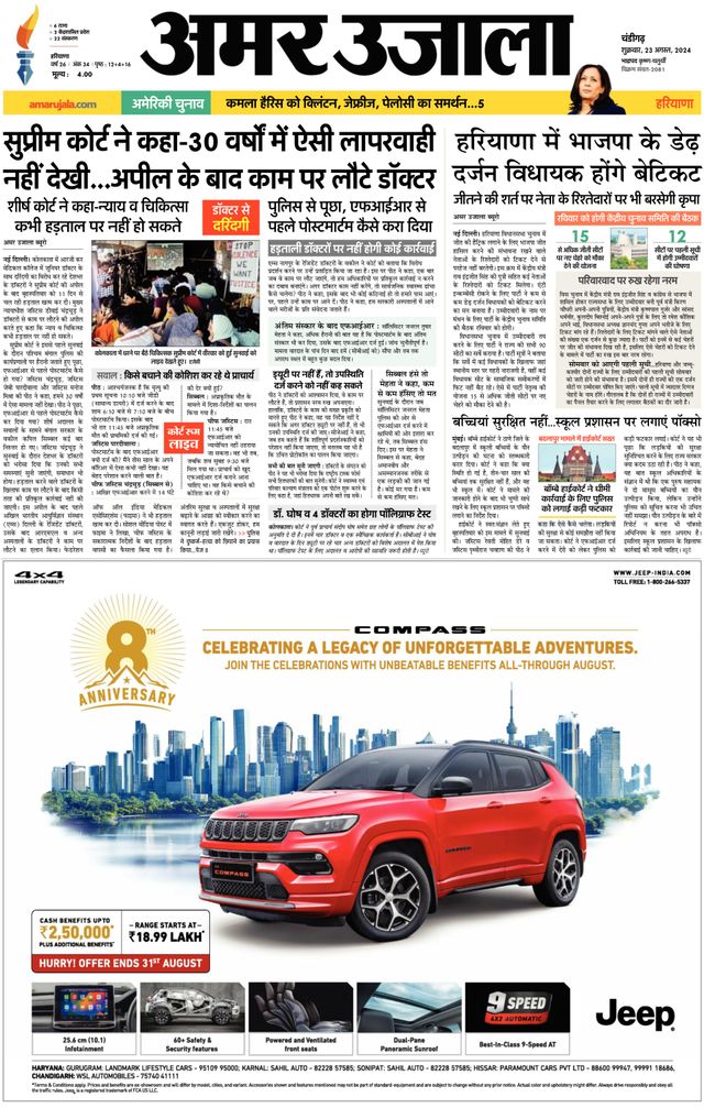 Gå ubegrenset med Magzter GOLD