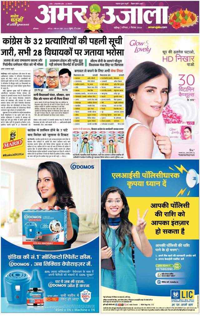 Gå ubegrenset med Magzter GOLD