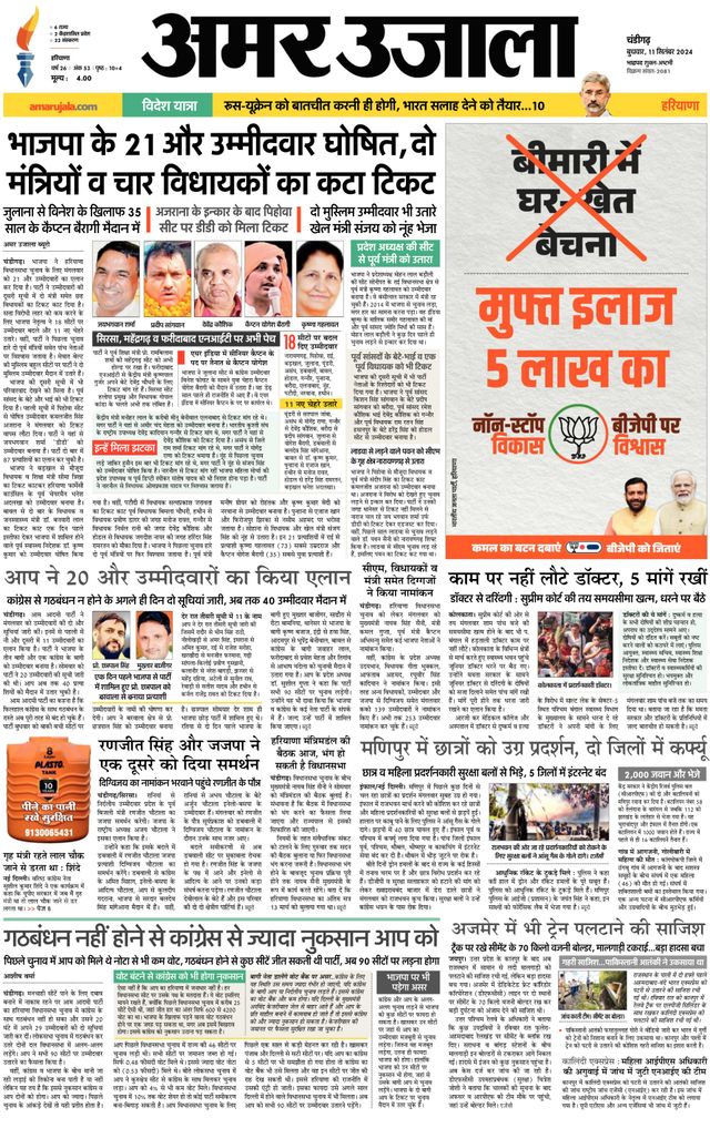 Magzter GOLDで無制限に