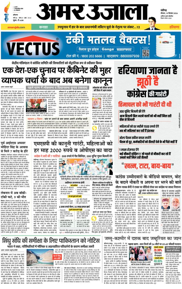 Gå ubegrenset med Magzter GOLD