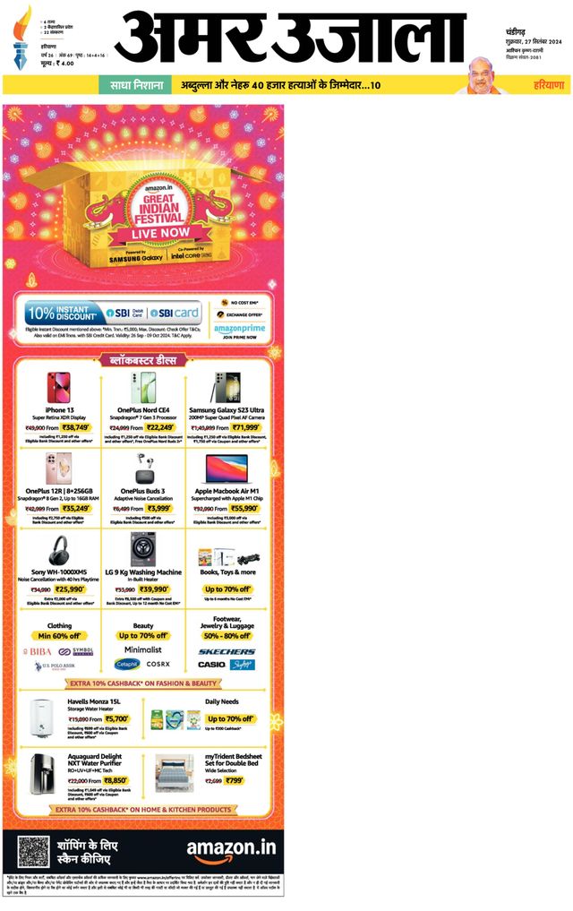 Go Unlimited with Magzter GOLD