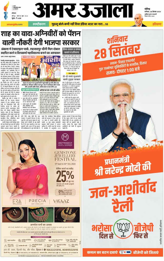 Go Unlimited with Magzter GOLD