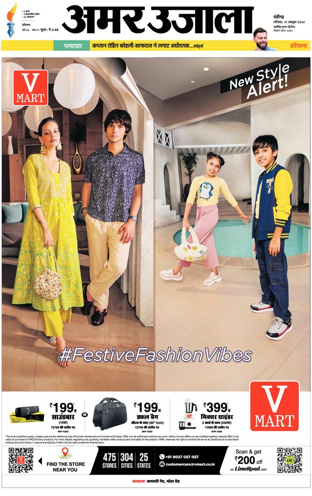 Gå ubegrenset med Magzter GOLD