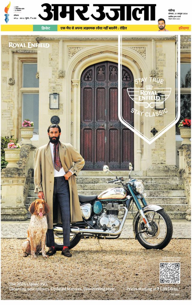 Magzter GOLDで無制限に