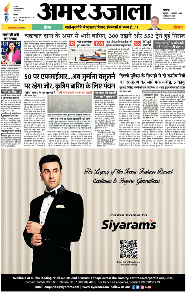 Gå ubegrenset med Magzter GOLD