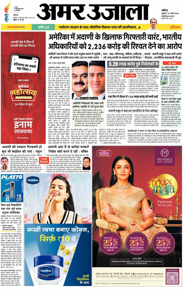 Gå ubegrenset med Magzter GOLD