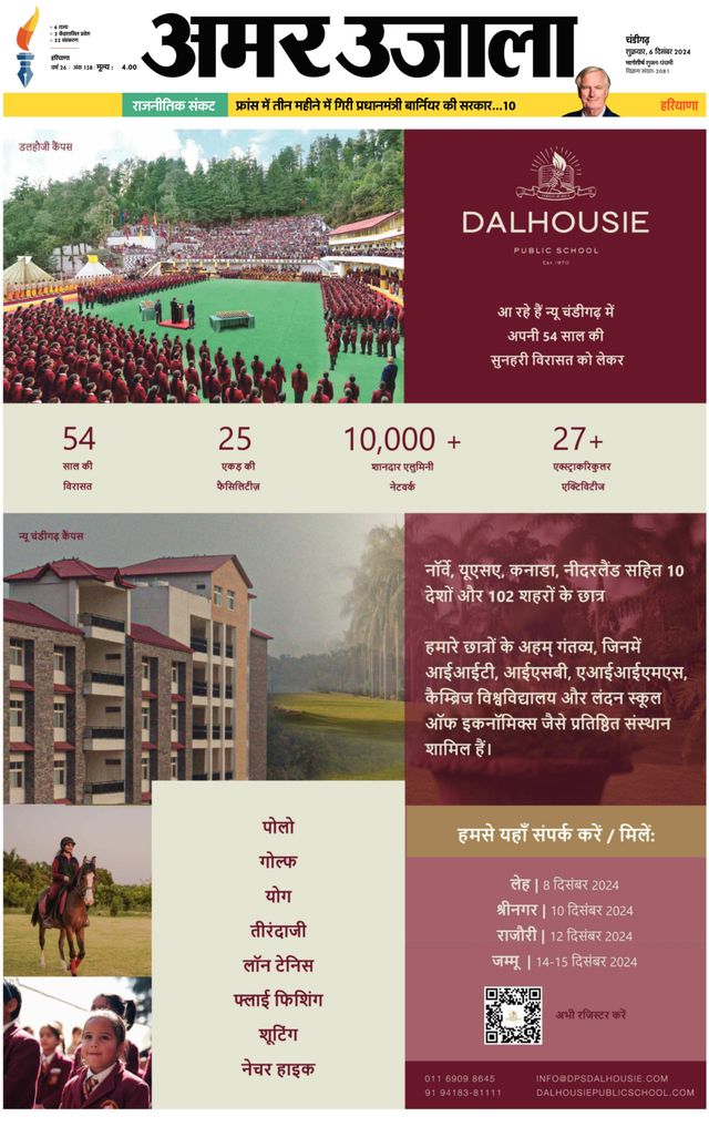 Gå ubegrenset med Magzter GOLD