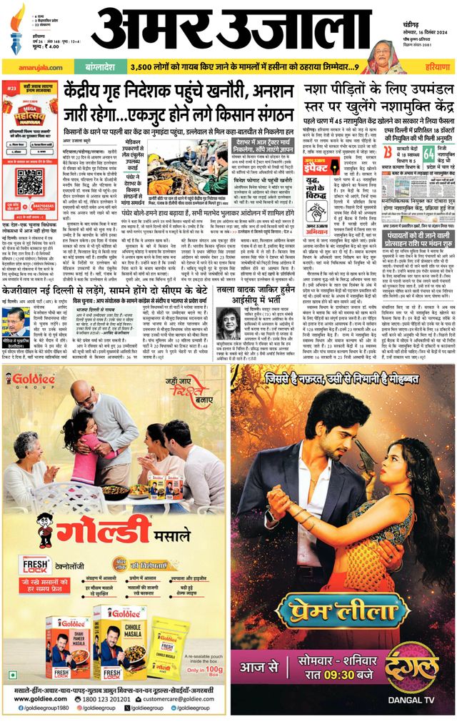 Gå ubegrenset med Magzter GOLD