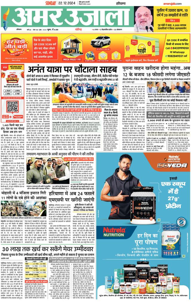 Go Unlimited with Magzter GOLD