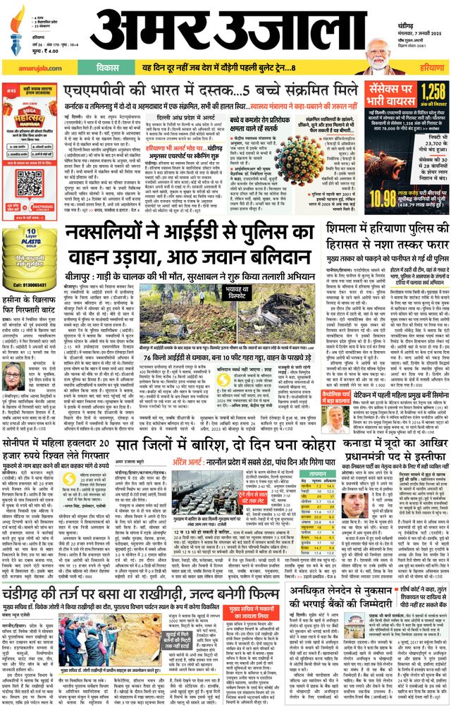 Gå ubegrenset med Magzter GOLD