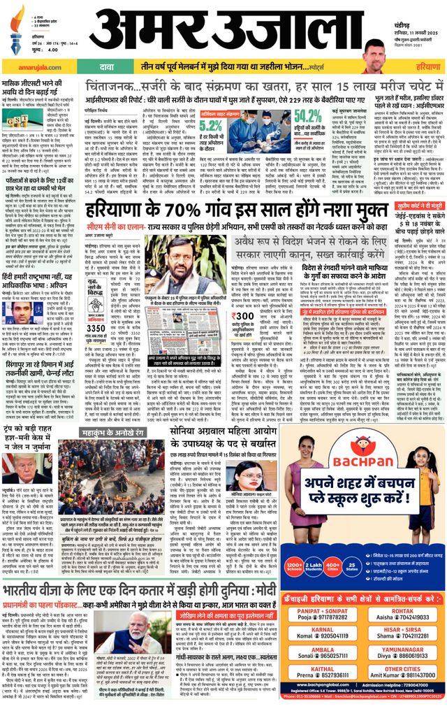 Gå ubegrenset med Magzter GOLD