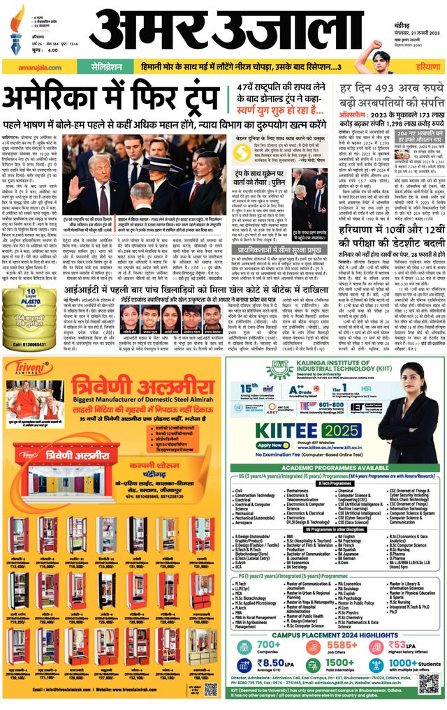 Gå ubegrenset med Magzter GOLD