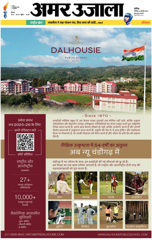 Gå ubegrenset med Magzter GOLD